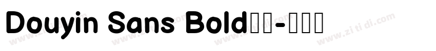 Douyin Sans Bold样品字体转换 Douyin Sans Bold样品字体转换